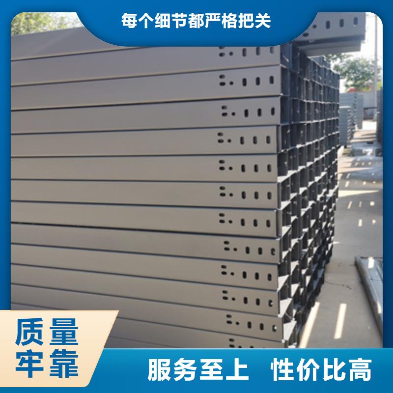 镀锌槽式桥架实体厂家批发价格
