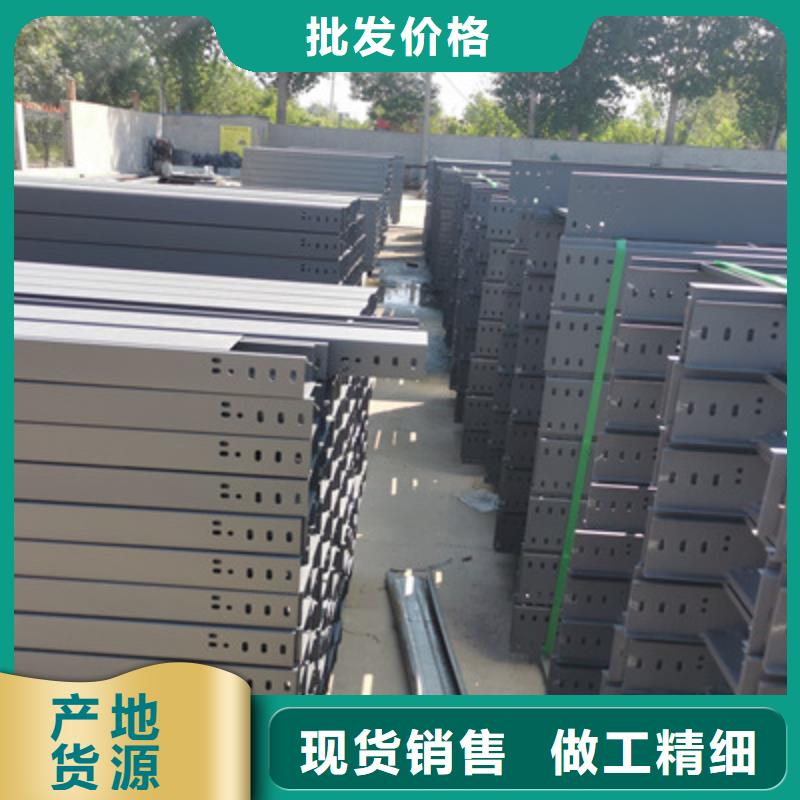 锌铝镁桥架厂家视频-锌铝镁桥架厂家(光大)覆盖地域山西省长治市平顺|屯留|阳泉|忻州|朔州|太原