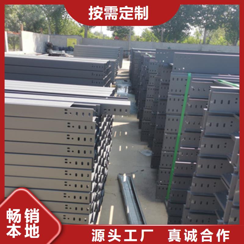 喷涂槽式桥架厂家发货大量现货