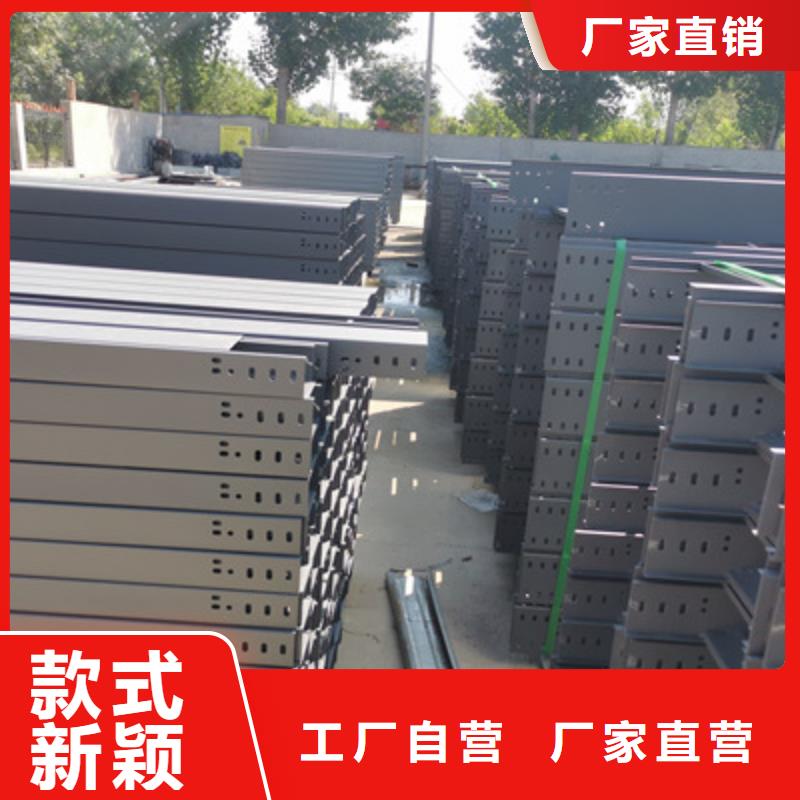 热镀锌槽式桥架实体厂家批发价格