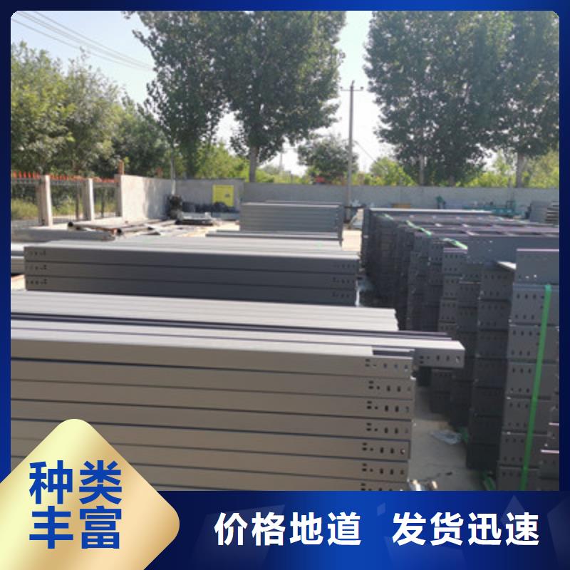 不锈钢槽式桥架实体厂家欢迎您