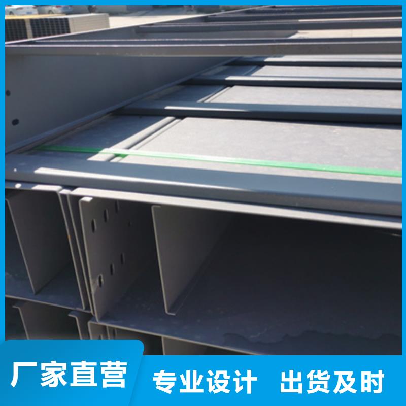 槽式直通桥架大量现货批发价格