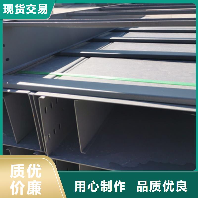 铝合金槽式桥架生产批发工厂全