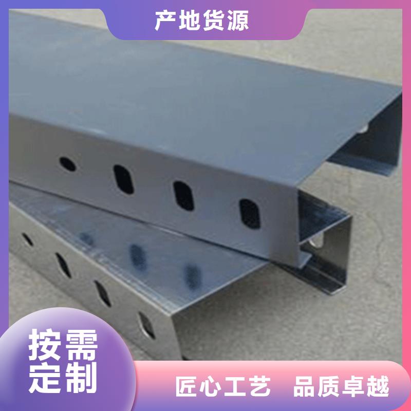 锌铝镁桥架厂家视频-锌铝镁桥架厂家|湖南省常德市|武陵|鼎城|衡阳|株洲|郴州|张家界|益阳