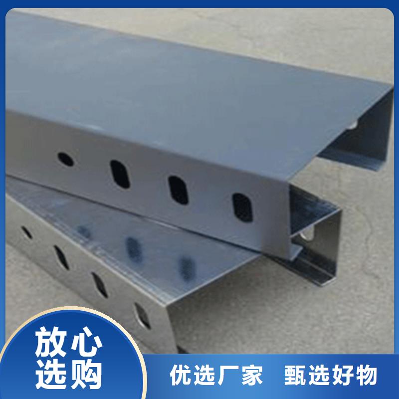 不锈钢槽式桥架实体厂家欢迎您