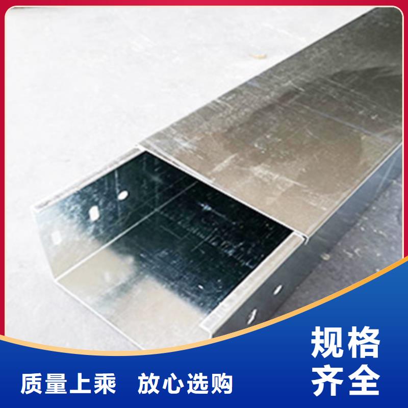 喷塑梯式直通桥架600*100厂家规格全