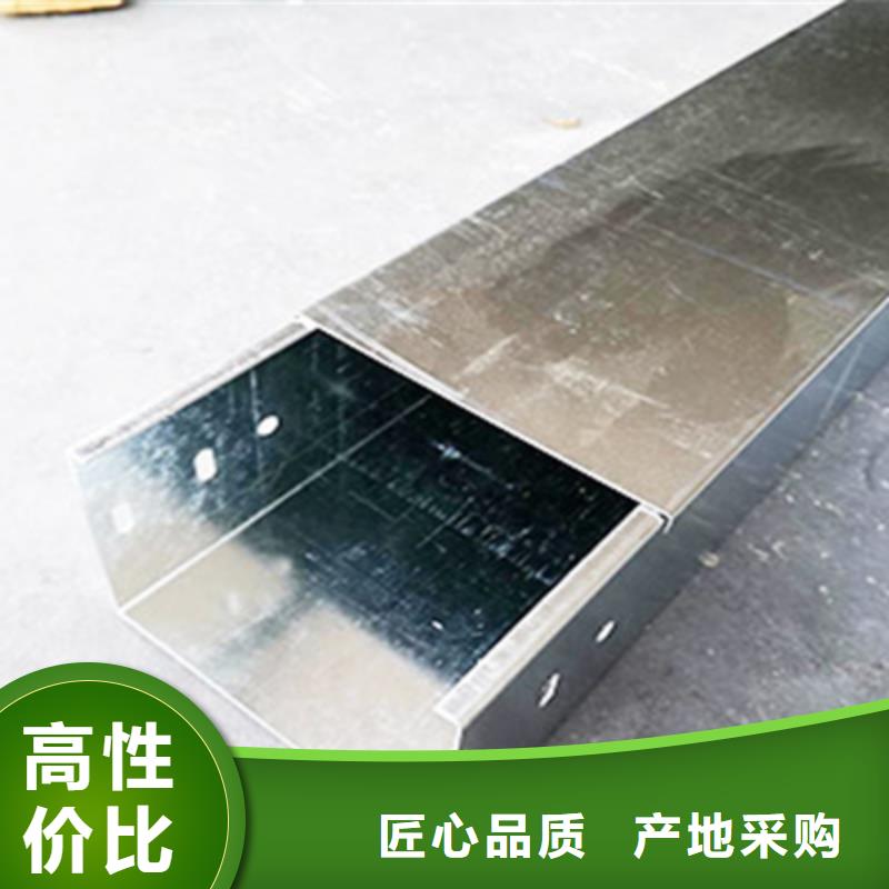 镀锌槽式桥架实体厂家欢迎您