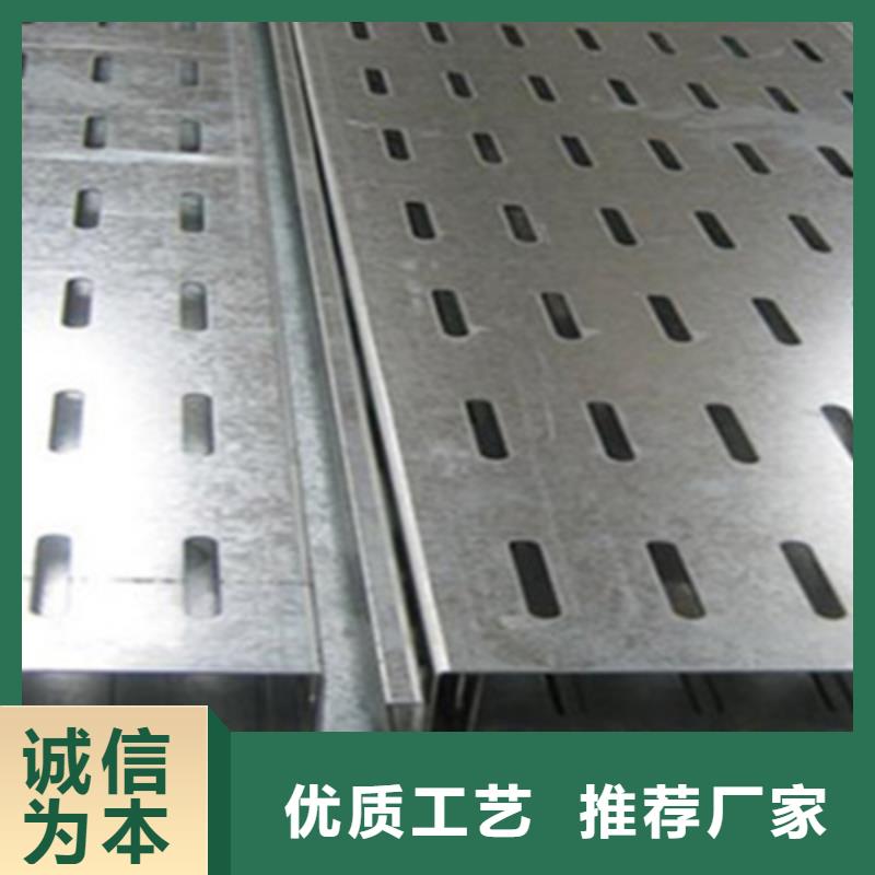 锌铝镁桥架厂家视频-锌铝镁桥架厂家_黑龙江省鹤岗市市场覆盖向阳|萝北|黑河|佳木斯|牡丹江|绥化等