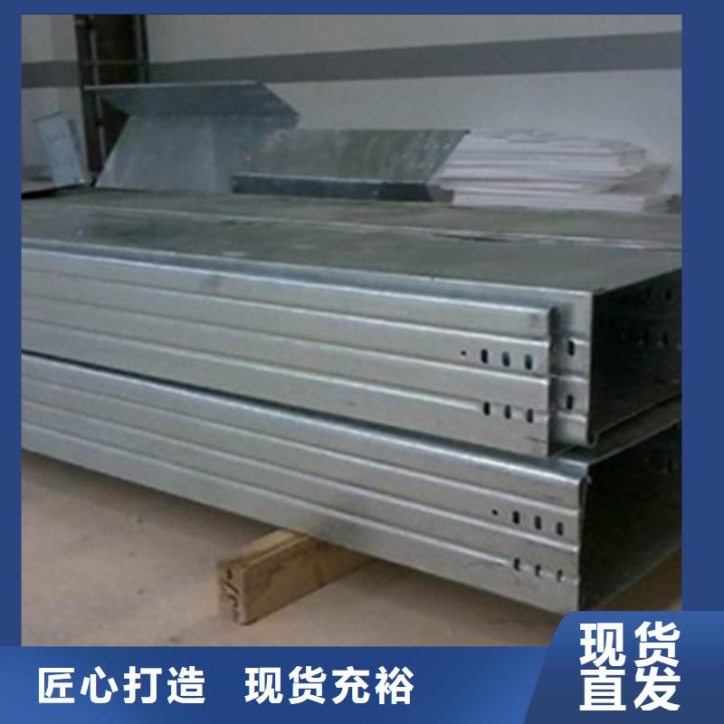 模压槽式桥架实体厂家批发价格