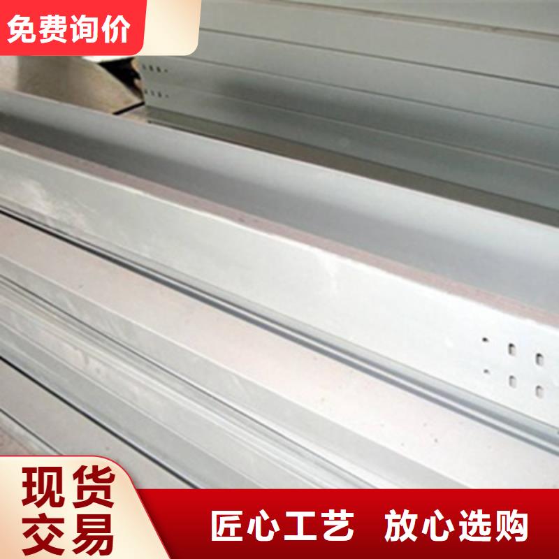 铝合金槽式桥架批发厂家大量现货