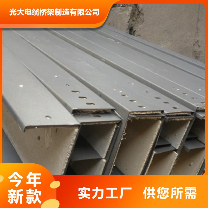 热浸锌槽式桥架大量现货批发价格