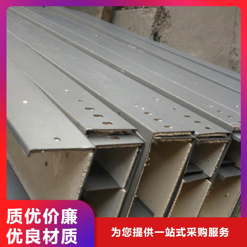 铝合金槽式桥架专业生产厂家批发价格