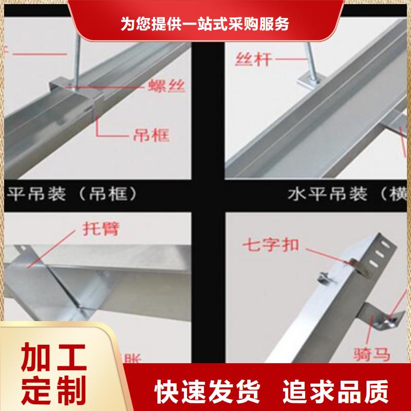 槽式桥架大量现货欢迎您