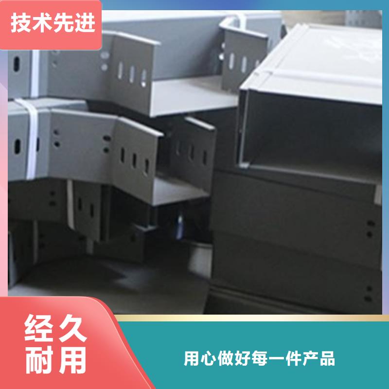 304不锈钢槽式桥架批发厂家生产周期短