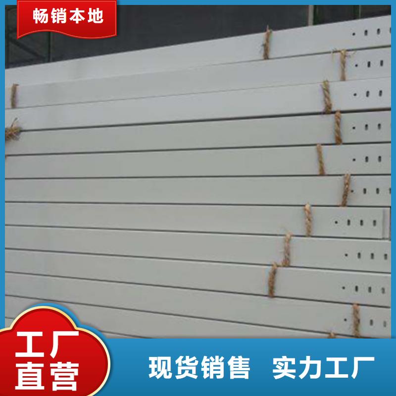 镀锌槽式桥架大量现货欢迎您