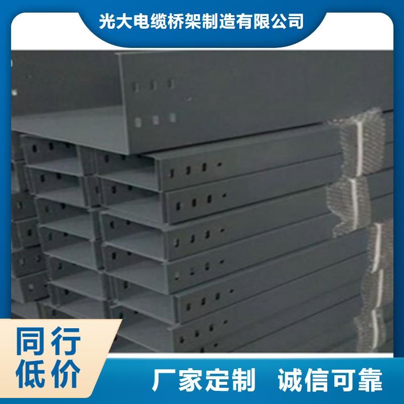 不锈钢槽式桥架专业生产厂家批发价格