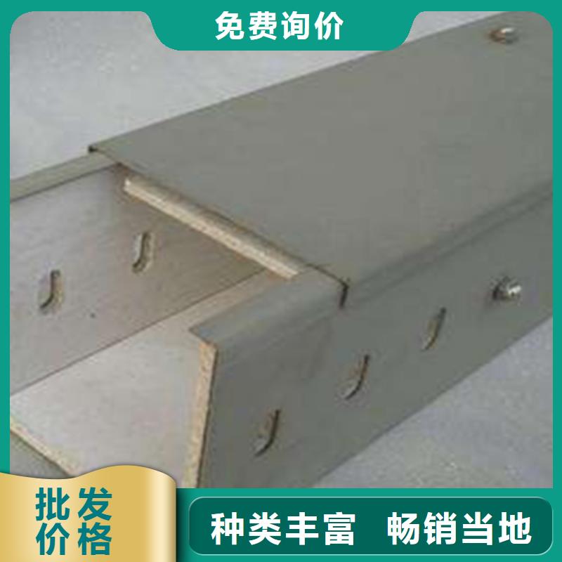 防火槽式桥架厂家发货生产快