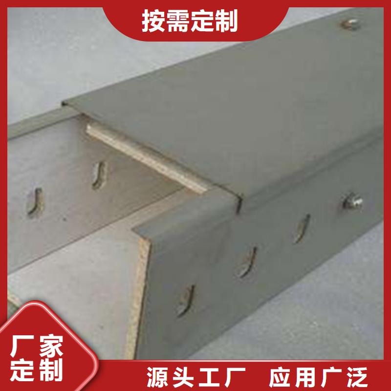 304不锈钢槽式桥架厂家发货发货快