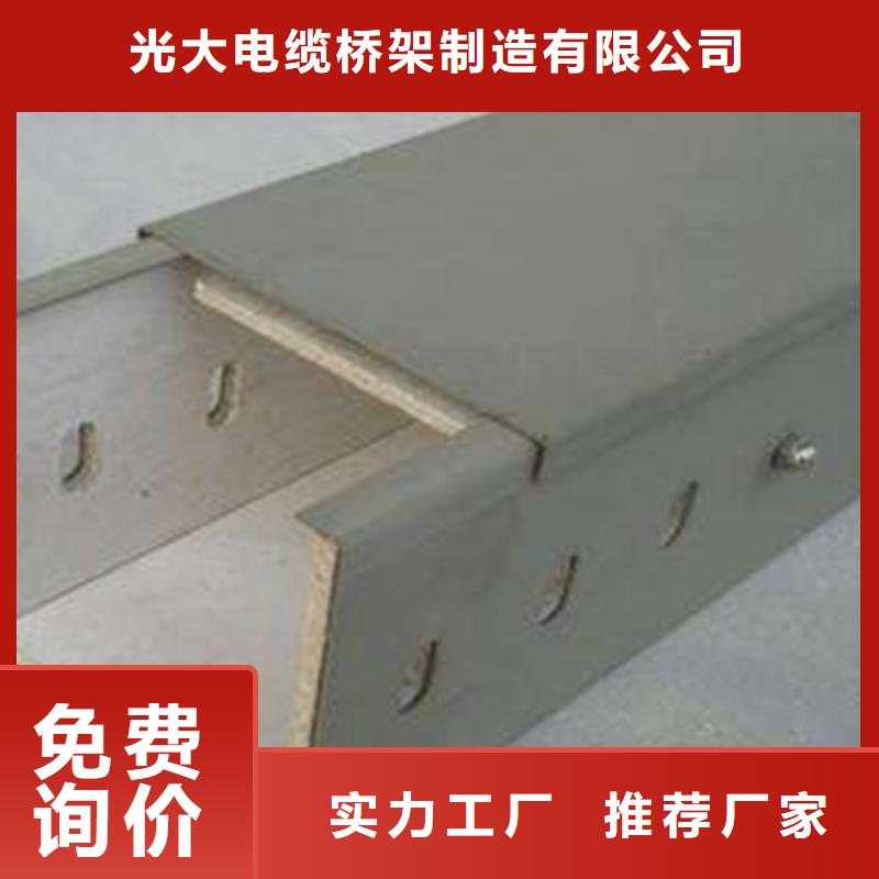 锌铝镁桥架厂家视频-锌铝镁桥架厂家|湖南省常德市|武陵|鼎城|衡阳|株洲|郴州|张家界|益阳