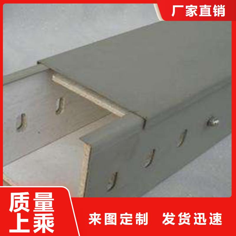 锌铝镁桥架厂家视频-锌铝镁桥架厂家|吉林省|吉林|四平|延边|长春