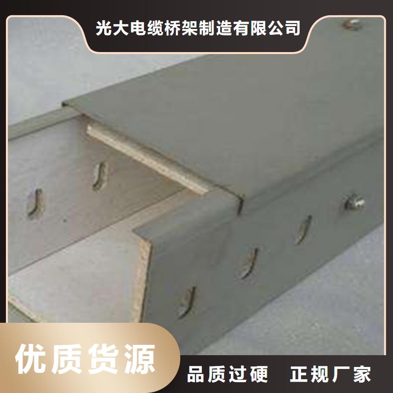 槽式桥架厂家发货生产快