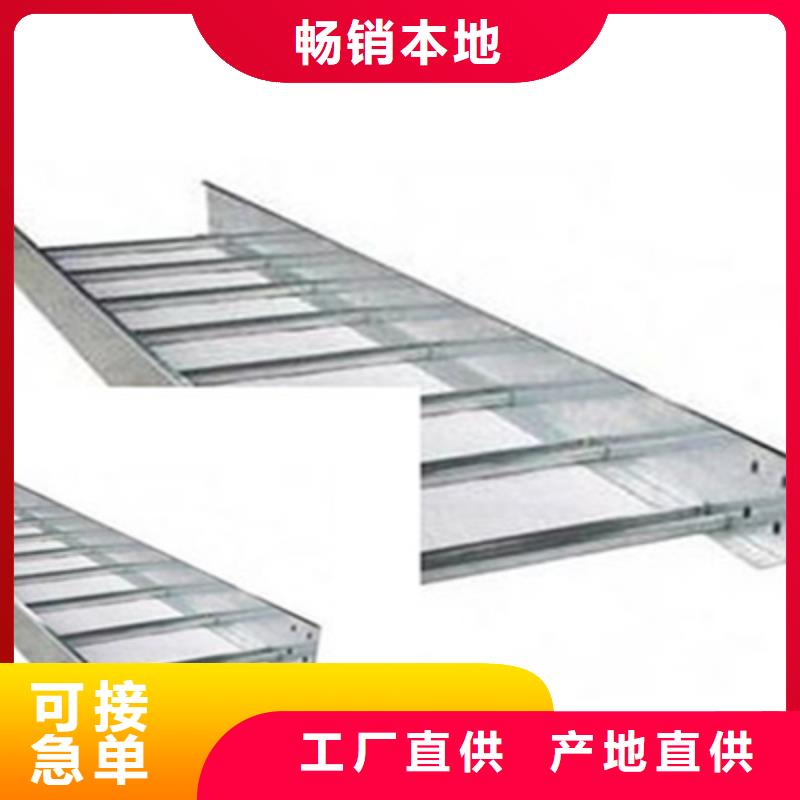 喷塑托盘式桥架生产厂家厂家质量保证