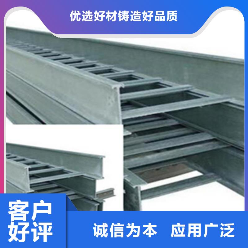 热浸锌槽式桥架批发厂家大量现货