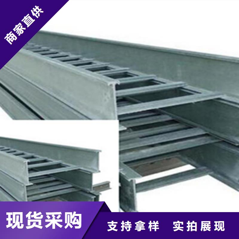 槽式桥架生产批发工厂发货快