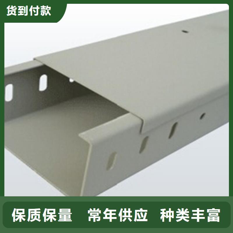 喷塑槽式桥架厂家发货发货快