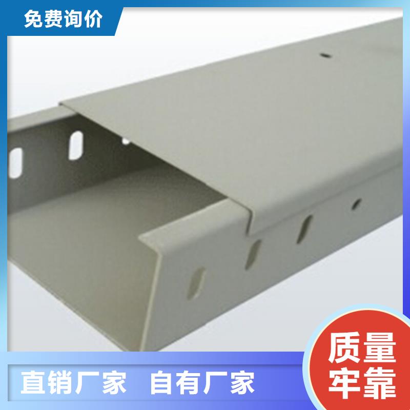 201不锈钢槽式桥架生产批发工厂全