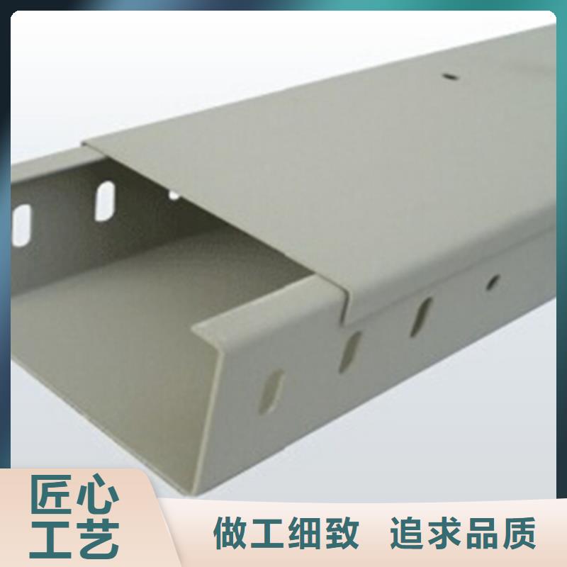 锌铝镁桥架厂家视频-锌铝镁桥架厂家-湖北省黄石市阳新|铁山|恩施|武汉|随州|咸宁|鄂州|荆门【同城】 【附近】货源