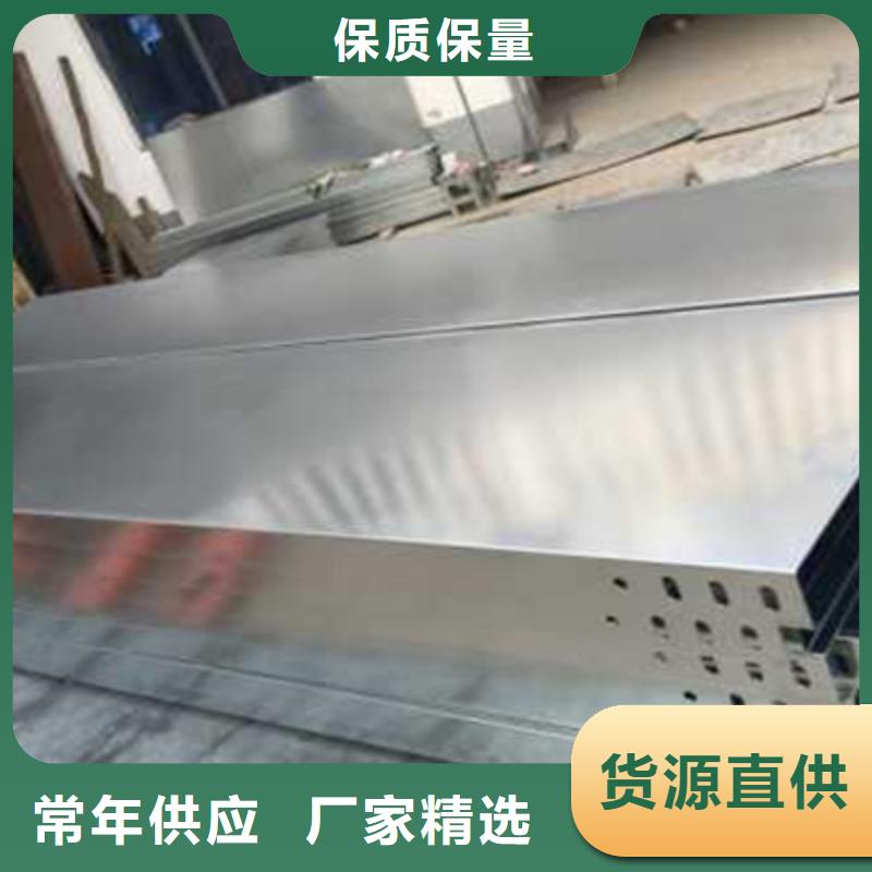 槽式桥架生产批发工厂发货快
