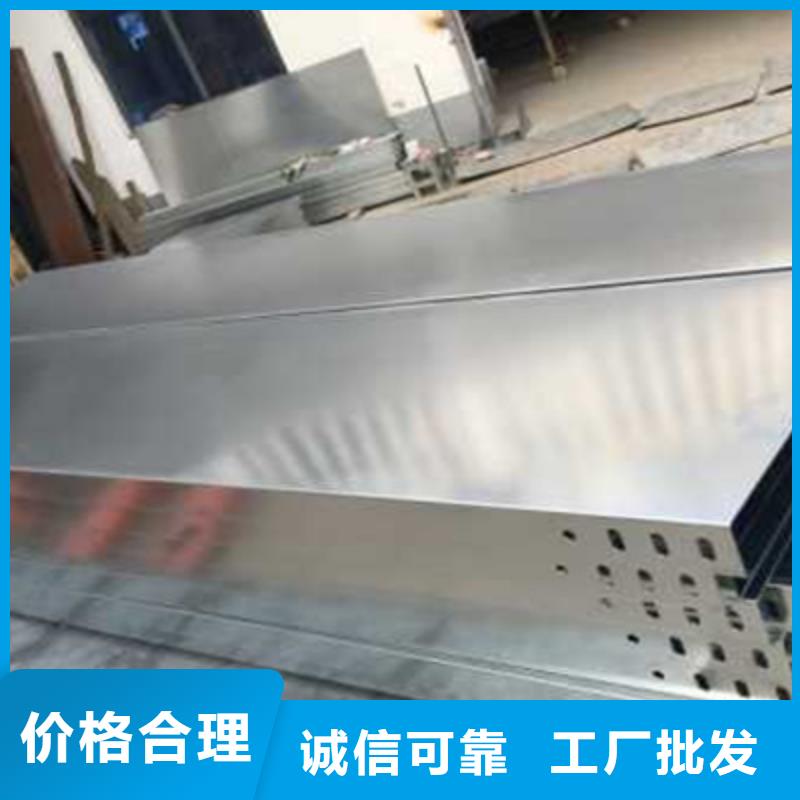 喷塑梯式直通桥架本地工厂规格全