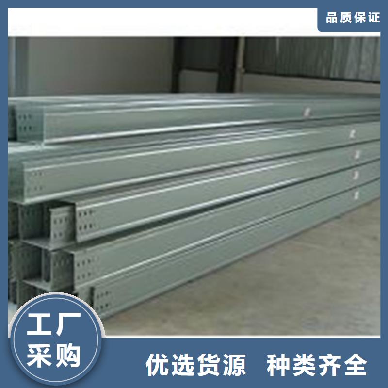 不锈钢槽式桥架专业生产厂家批发价格