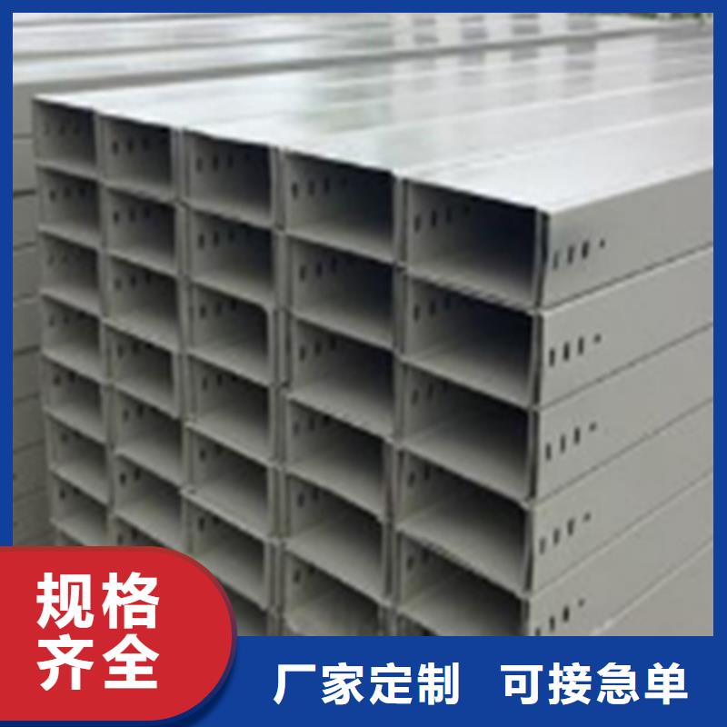 槽式直通桥架实体厂家批发价格