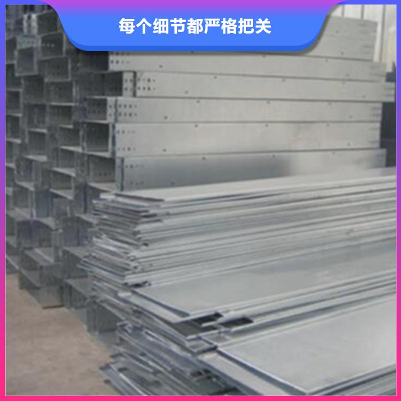 热镀锌槽式桥架生产批发工厂全