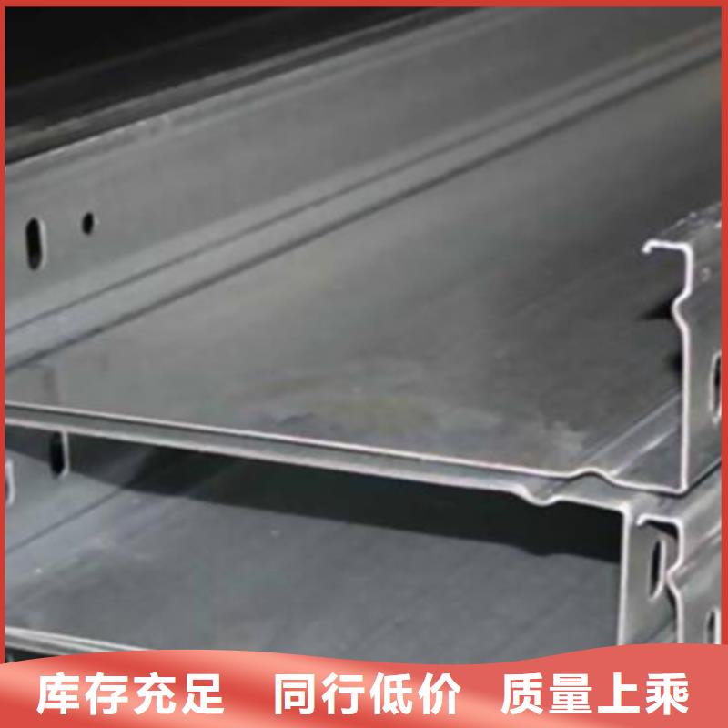铝合金槽式桥架专业生产厂家大量现货