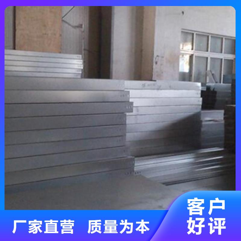 304不锈钢槽式桥架生产批发工厂全