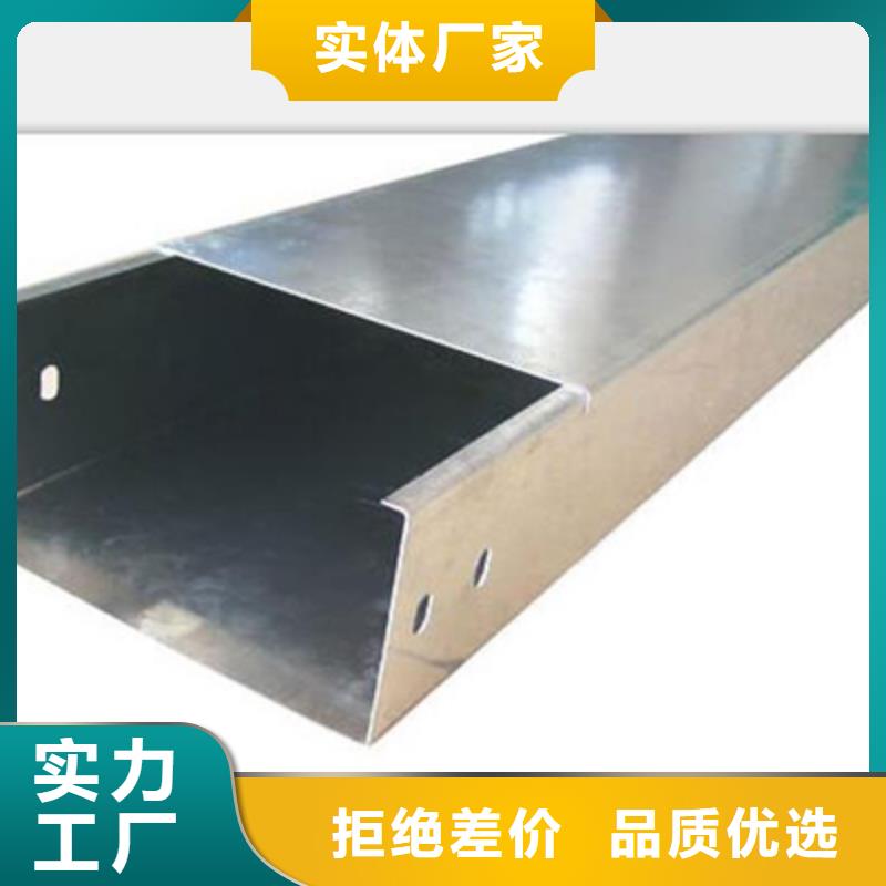 喷塑托盘式桥架生产厂家厂家规格全