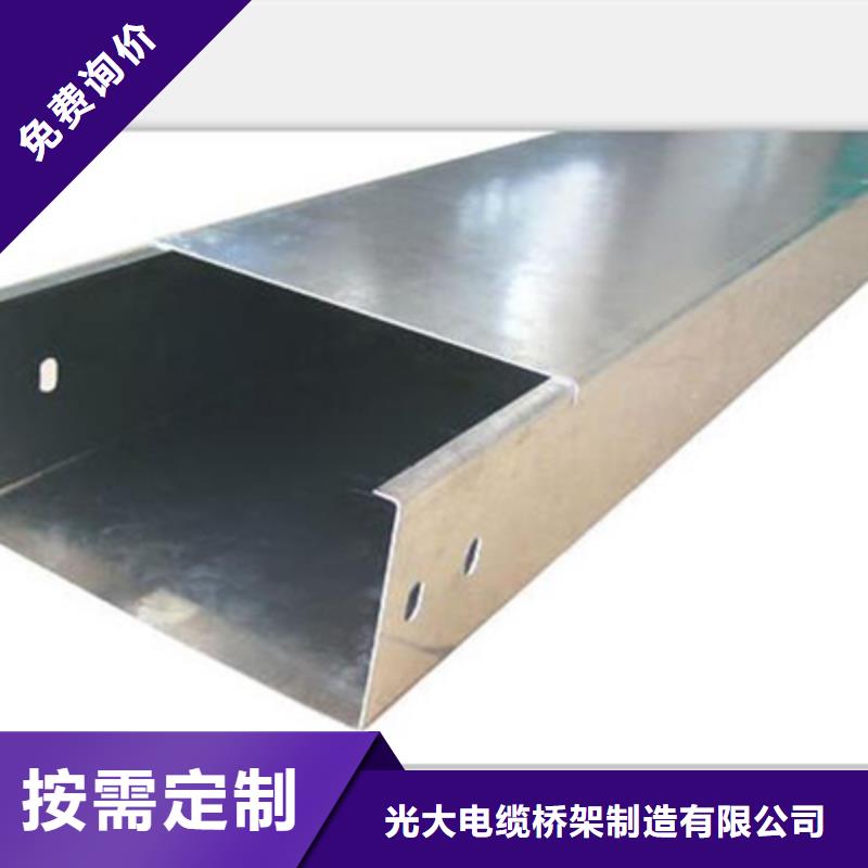 喷涂槽式桥架专业生产厂家全