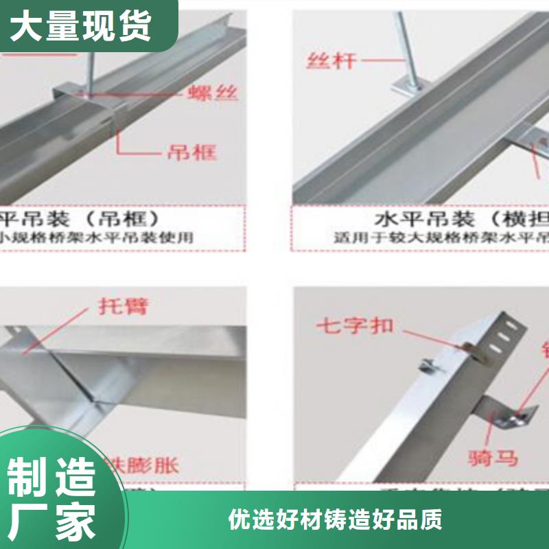 防火槽式桥架实体厂家批发价格