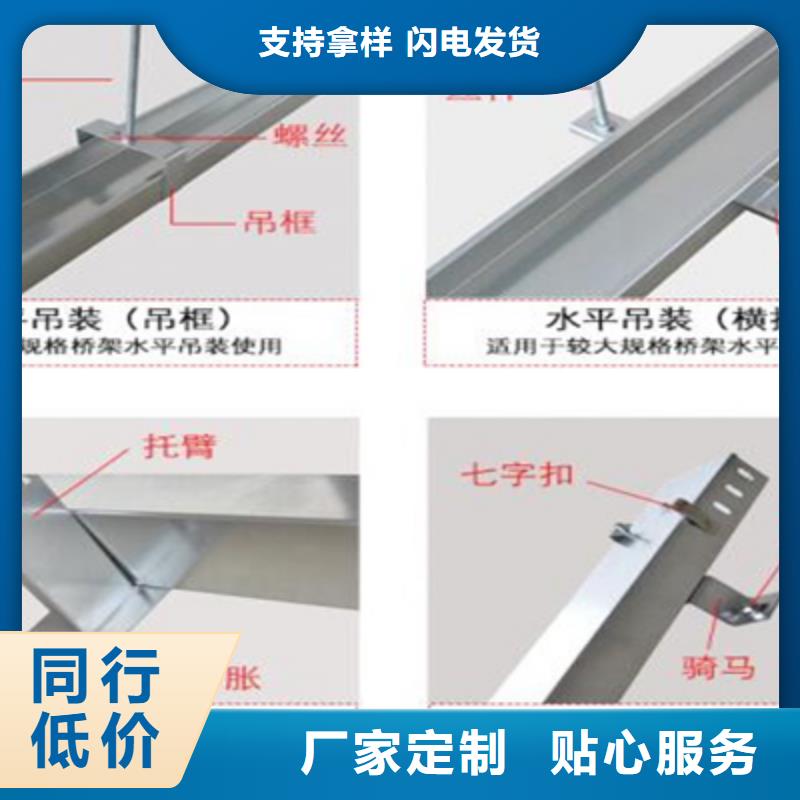 大跨距槽式桥架实体厂家批发价格