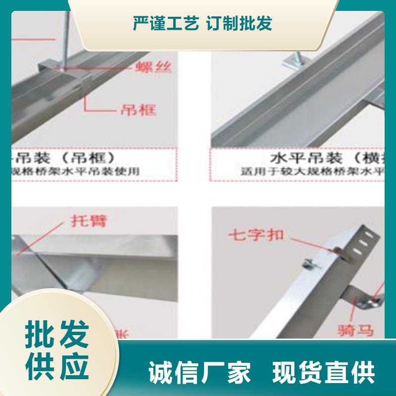 槽式桥架专业生产厂家批发价格