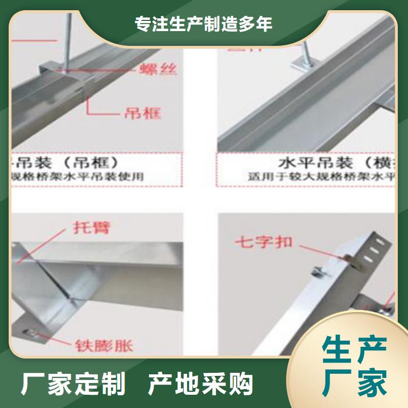 带加强筋的桥架生产厂家货源充足-厂家