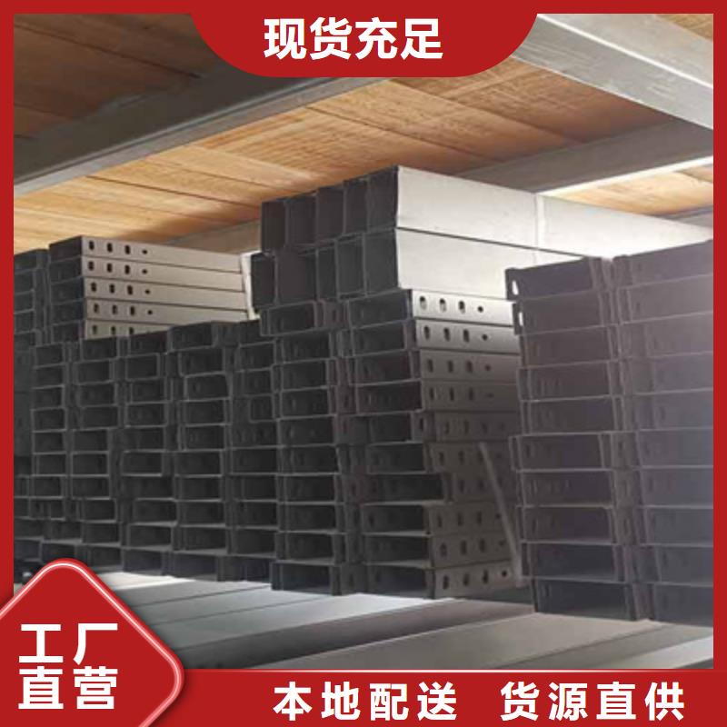 槽式桥架实体厂家批发价格