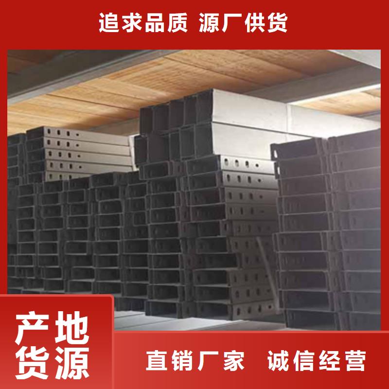 铝合金槽式桥架批发厂家大量现货