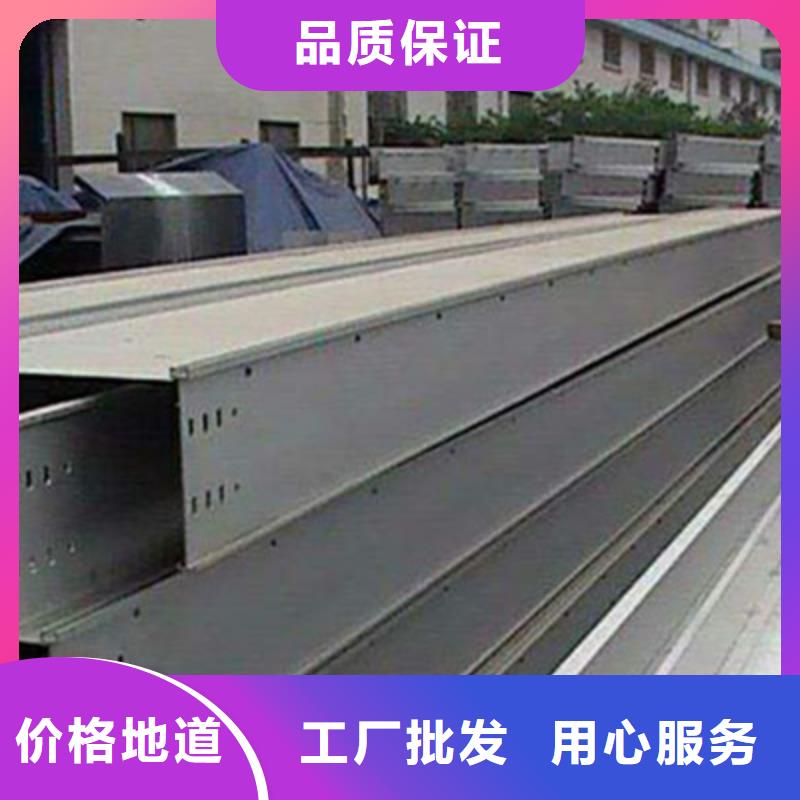 槽式直通桥架大量现货批发价格