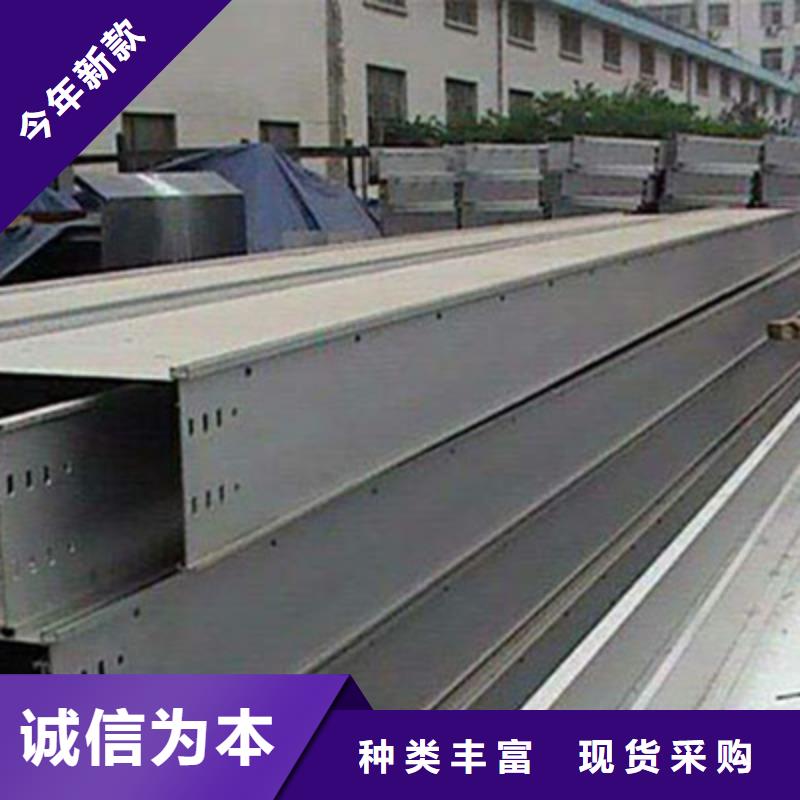 镀锌槽式桥架专业生产厂家欢迎您