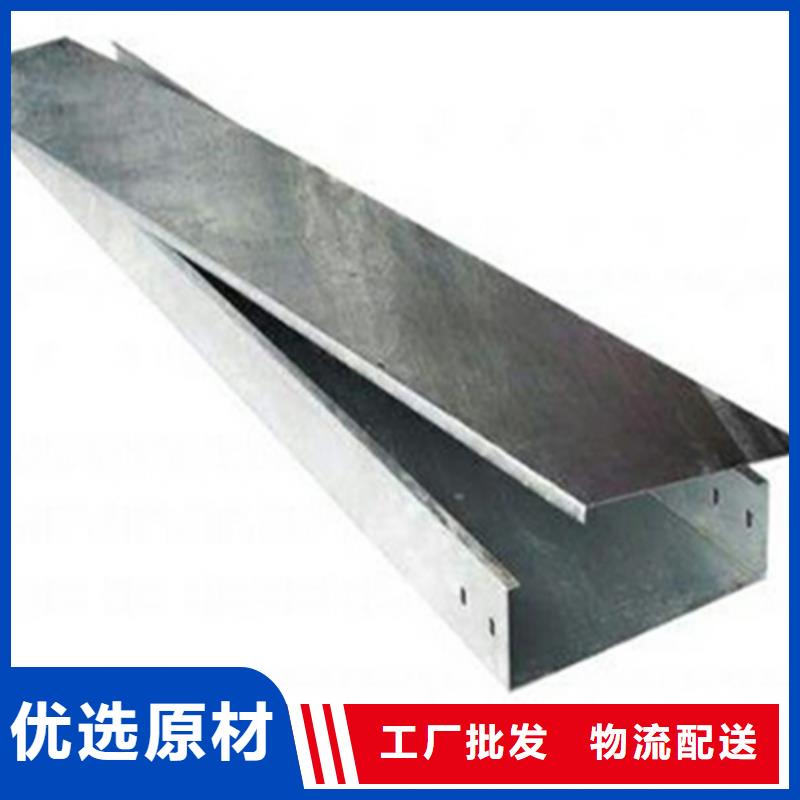 铝合金槽式桥架专业生产厂家欢迎您