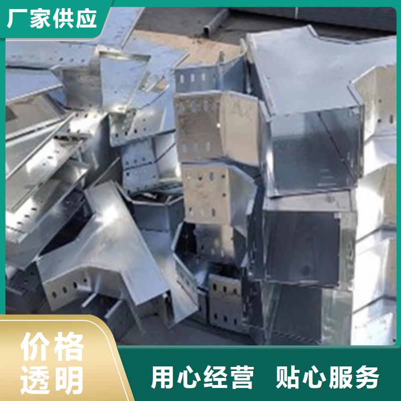 热浸锌槽式桥架大量现货批发价格